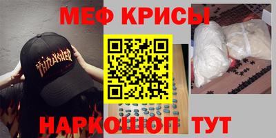 спайс Можга