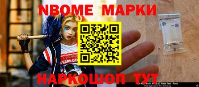 спайс Можга