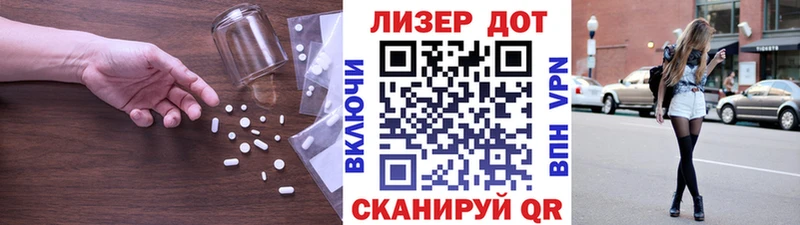 LSD-25 экстази ecstasy  Усть-Лабинск 