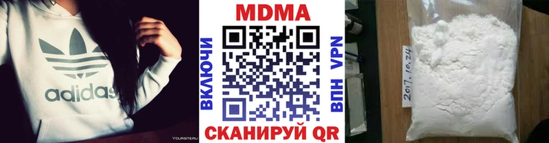 где можно купить наркотик Усть-Лабинск МДМА молли