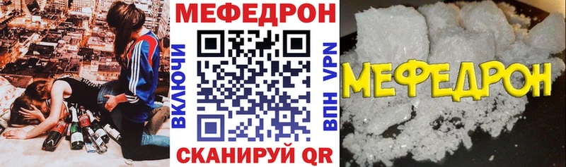 Мефедрон мука Усть-Лабинск