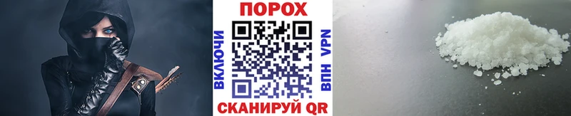 даркнет сайт  гидра ONION  МЕТАМФЕТАМИН витя  Усть-Лабинск 