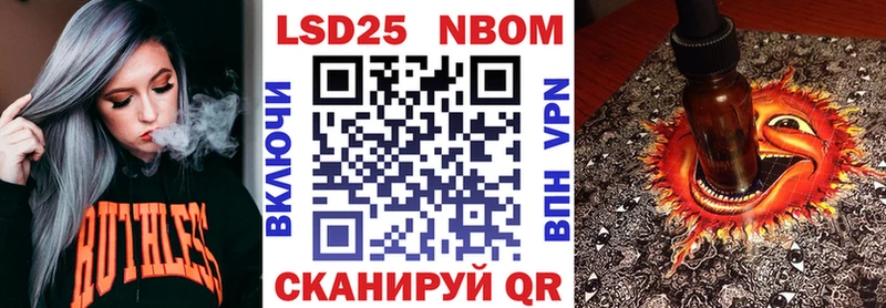 магазин продажи   Усть-Лабинск  Марки NBOMe 1500мкг 
