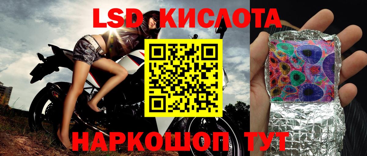 Марки 25I-NBOMe 1,8мг Усть-Лабинск