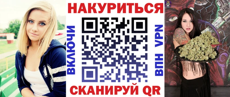 Каннабис марихуана  Усть-Лабинск 