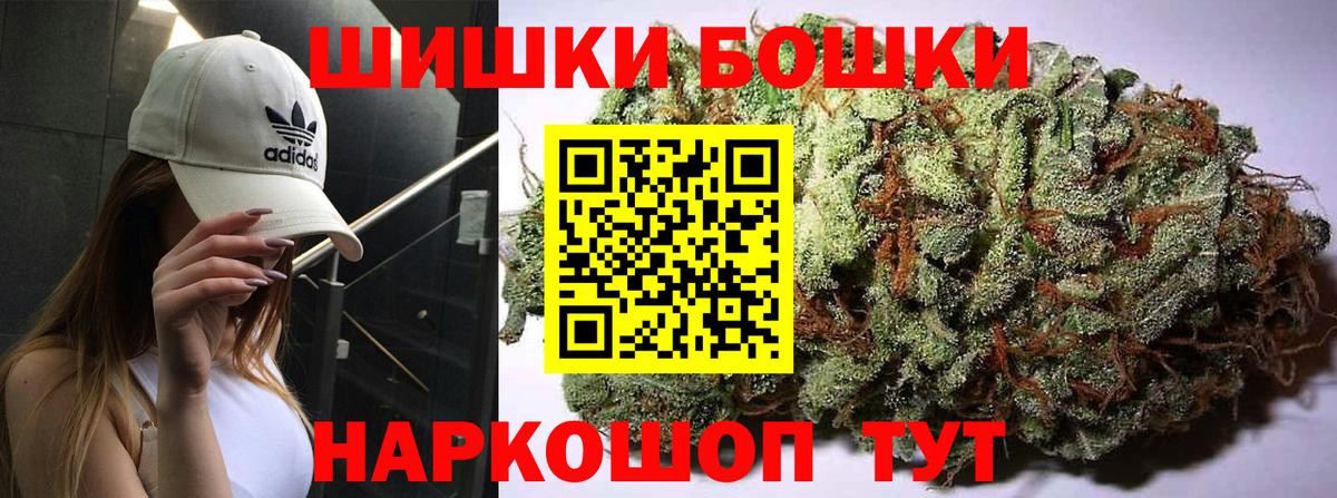 Марихуана White Widow Усть-Лабинск