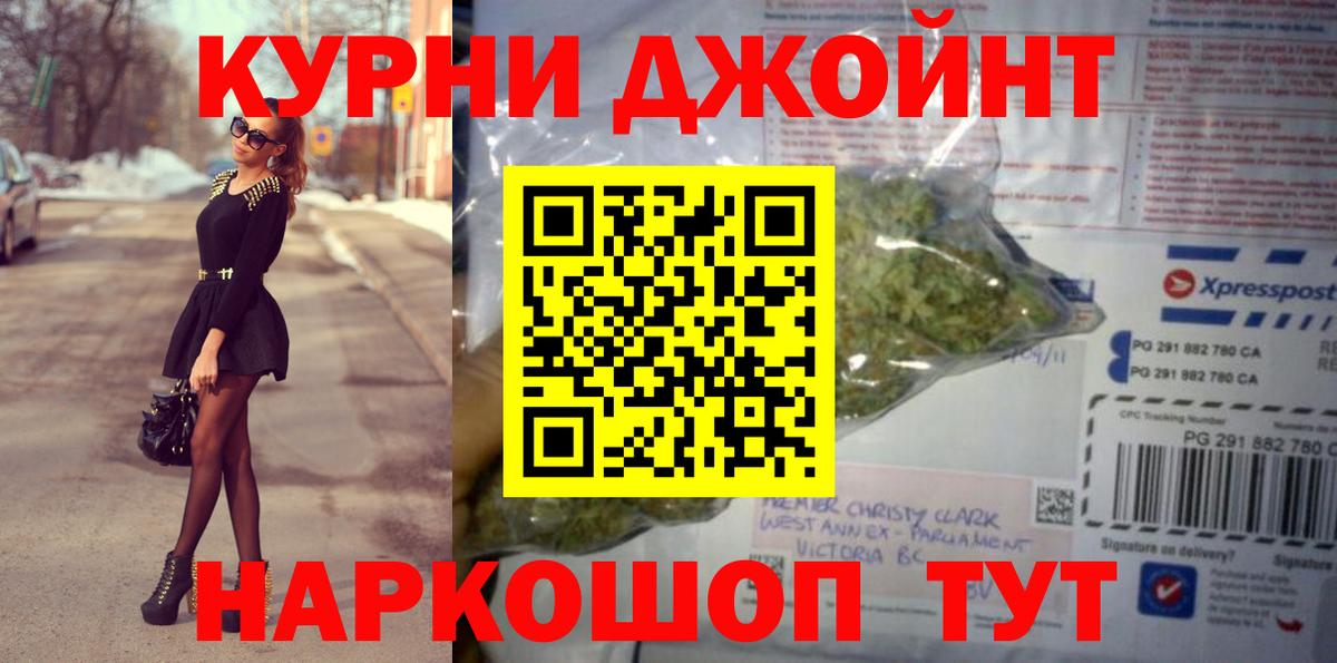 Канабис ГИДРОПОН  Вход с VPN  Усть-Лабинск  Марихуана SATIVA & INDICA 